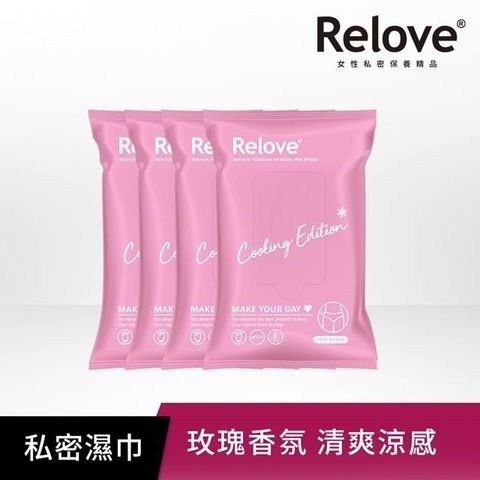 Relove 【南紡購物中心】 私密肌30秒-面膜濕紙巾四包組(15張/包)-玫瑰香涼感