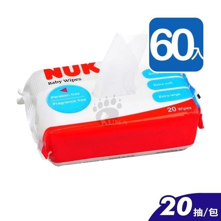 NUK 【南紡購物中心】  濕紙巾 20抽X60包/箱