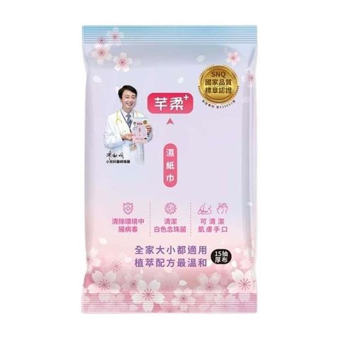 摩達客-芊柔PLUS清除腸病毒+抗白色念珠菌濕紙巾15抽*24入隨身包-女性私密處可用