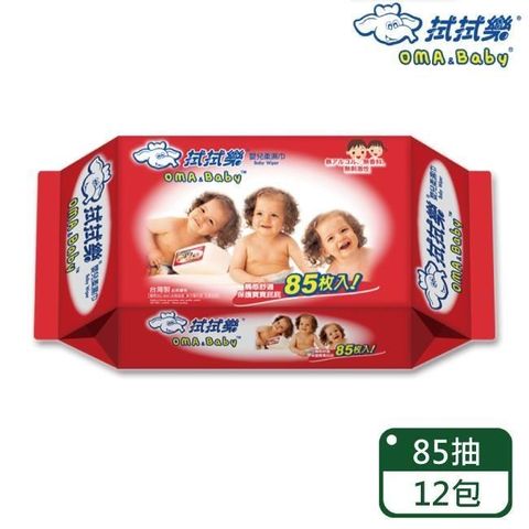 【濕紙巾】拭拭樂85抽濕紙巾x12包