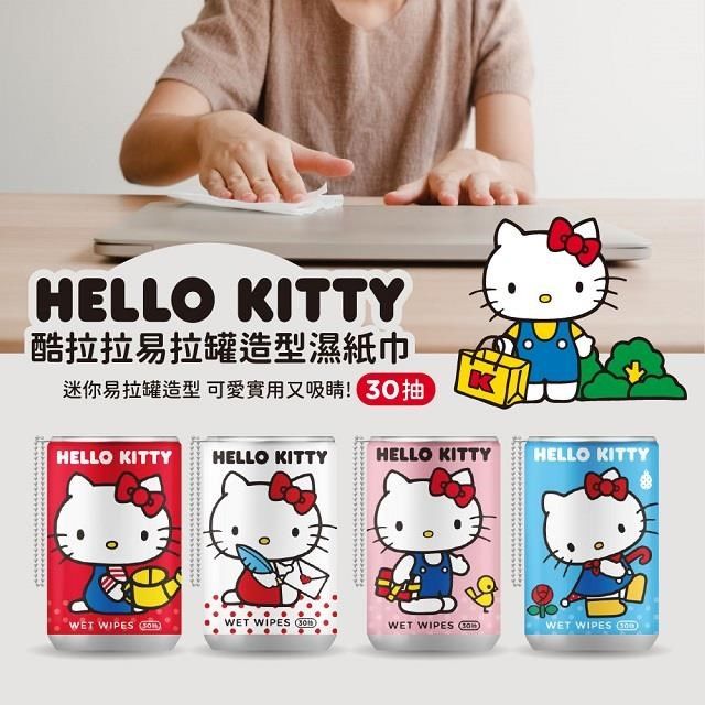 Akira 御衣坊 【南紡購物中心】 【Hello Kitty】酷拉拉易拉罐造型濕紙巾30抽 *16入(隨機)