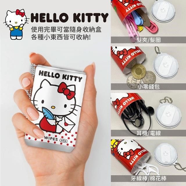 Akira 御衣坊 【南紡購物中心】 【Hello Kitty】酷拉拉易拉罐造型濕紙巾30抽 *16入(隨機)