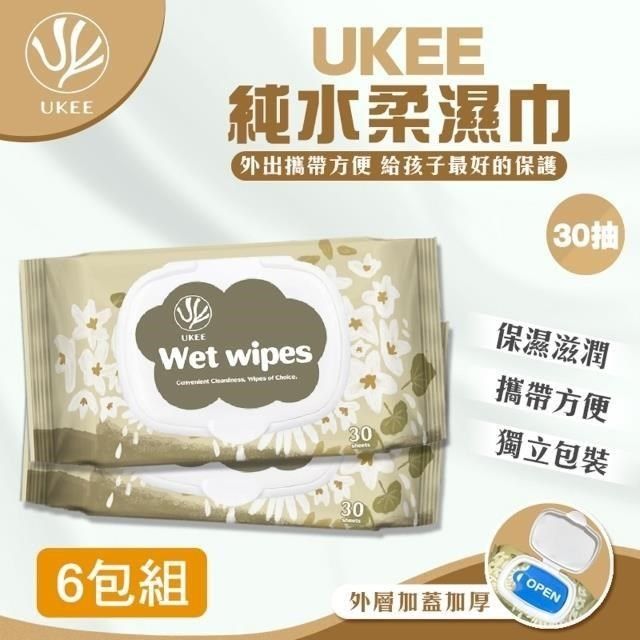  <br />【UKEE】純水柔濕巾(加蓋30抽)X6包 濕紙巾 RO超純水濕巾 無香精 醫強 台灣製 隨身包