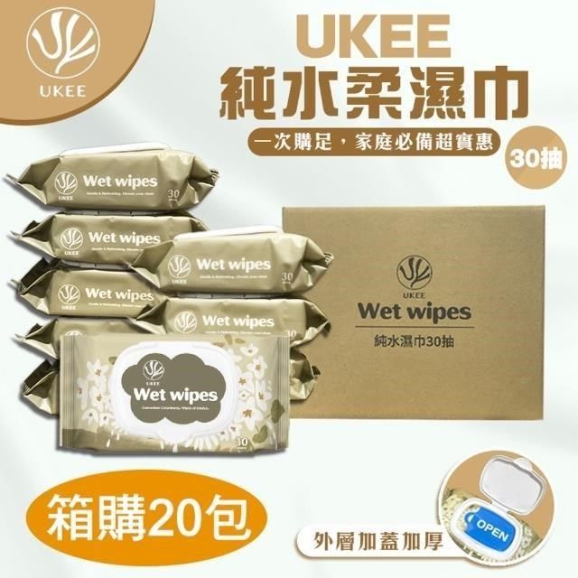  <br />【UKEE】箱購 純水柔濕巾(加蓋30抽)X20包 濕紙巾 RO超純水濕巾 無香精 醫強 台灣製