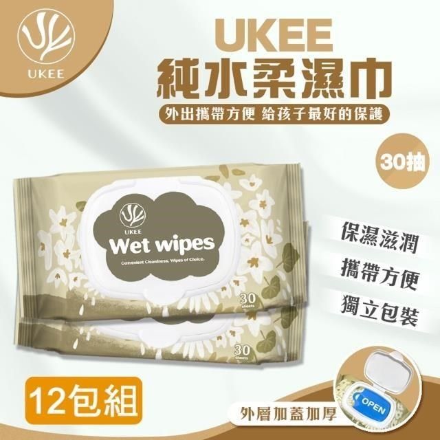  <br />【UKEE】純水柔濕巾(加蓋30抽)X12包 濕紙巾 RO超純水濕巾 無香精 醫強 台灣製 隨身包