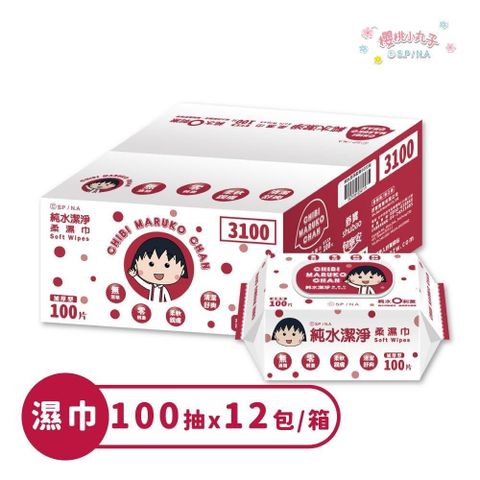 櫻桃小丸子 純水潔淨柔濕紙巾(加厚加蓋) 100抽x12包/箱