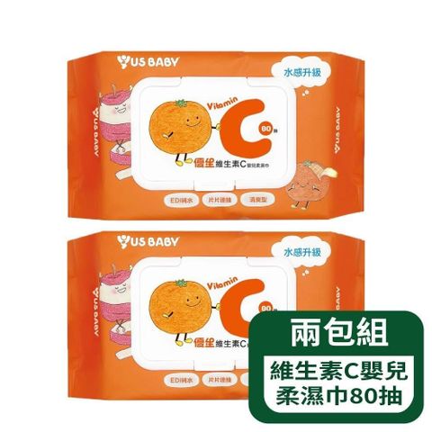 【US優生】 維生素C嬰兒柔濕巾80抽 - 2包組