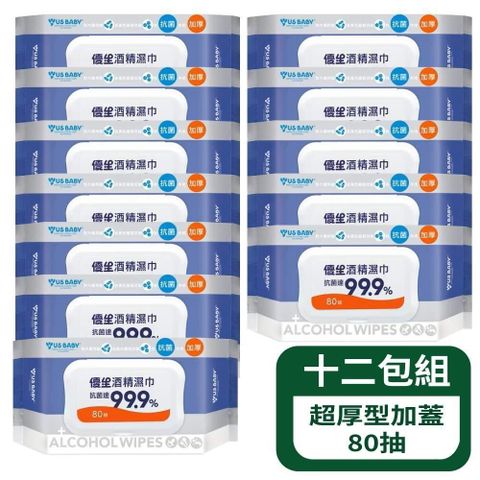 【優生】酒精濕巾超厚型加蓋80抽 - 12包組