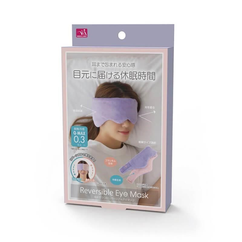 Sunfamily 【南紡購物中心】 【日本Needs Labo】冷暖兩用舒眠包耳眼罩 一入 遮光眼罩 睡眠眼罩 熱敷眼罩 冷敷眼罩