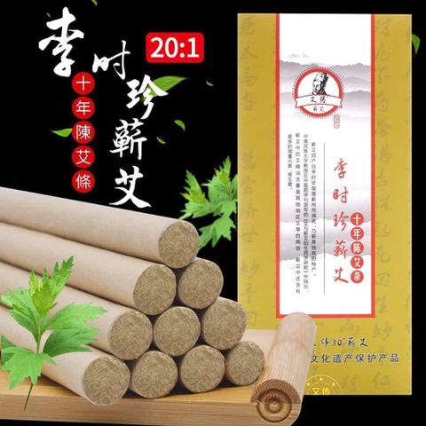 【十方開運館】嚴選李時珍正宗蘄艾   艾草條 1盒共10條(十年陳艾條)