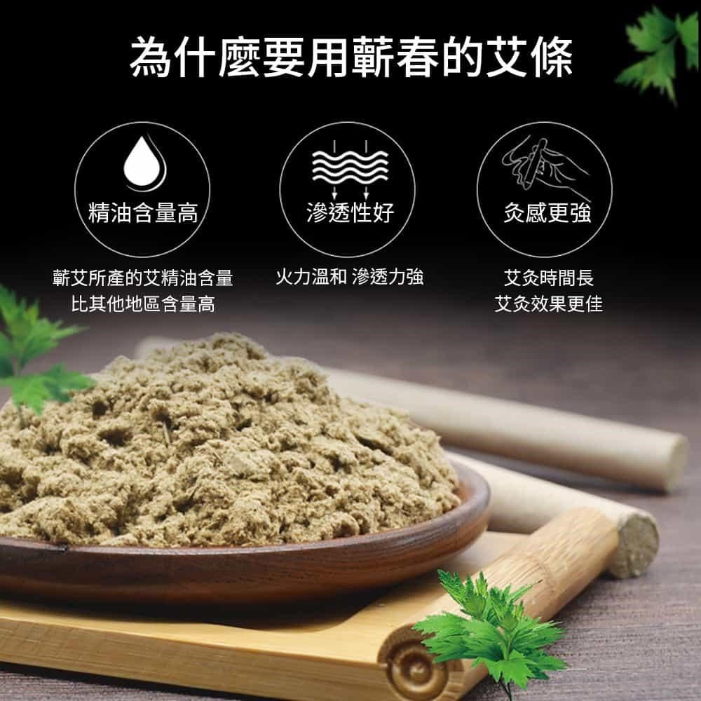 神奇威力鯨 【南紡購物中心】 【十方開運館】嚴選李時珍正宗蘄艾 艾草條 2盒共20條(十年陳艾條)