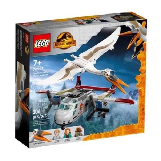 LEGO 樂高 【南紡購物中心】 76947【 積木】Jurassic 侏儸紀系列 - 風神翼龍飛機伏擊