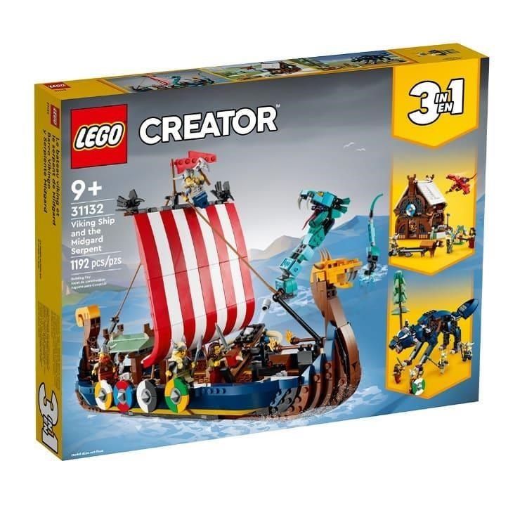 LEGO 樂高 【南紡購物中心】 31132【 積木】Creator 創意百變 3 合 1 - 維京海盜船和塵世巨蟒