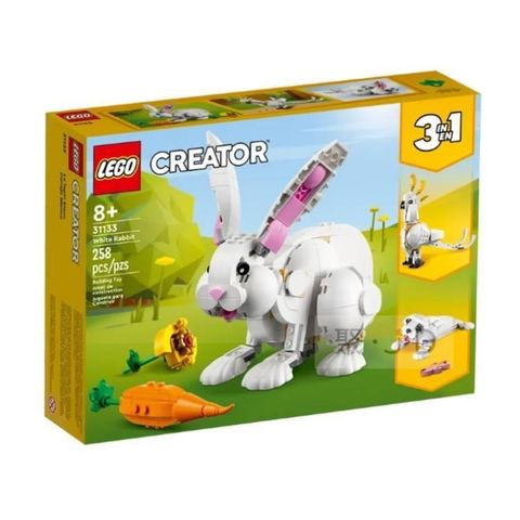 【南紡購物中心】 【LEGO 樂高積木】Creator 創意系列-白兔(6) White Rabbit 31133