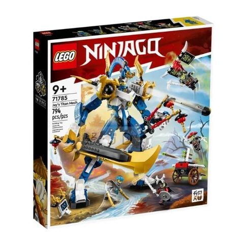 【南紡購物中心】 【LEGO 樂高積木】71785 Ninjago 忍者系列-阿光的鈦機械人