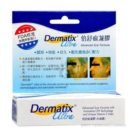 【南紡購物中心】 Dermatix Ultra 倍舒痕凝膠 15g