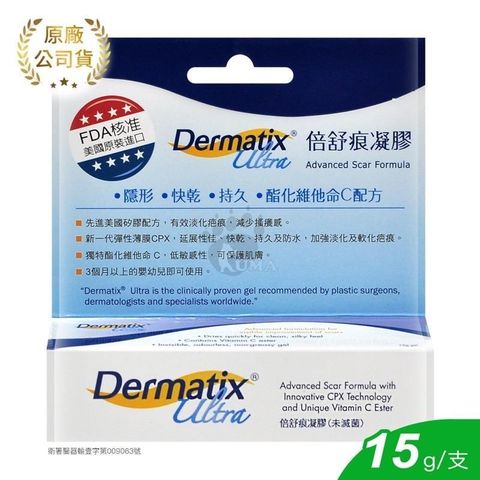 【南紡購物中心】 Dermatix Ultra 倍舒痕凝膠 15g