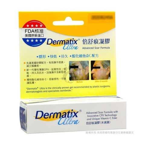 【南紡購物中心】 Dermatix Ultra 倍舒痕凝膠 7g