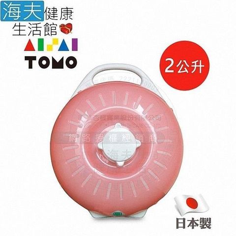 【海夫健康】HEF 丹下立湯婆 立式熱水袋-L&B型2.0L 粉色(THB-CLB20P)