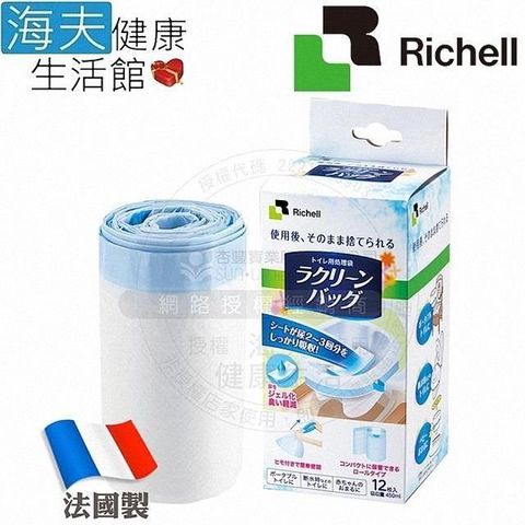 海夫健康生活館 【南紡購物中心】 HEF 日本Richell 拋棄式尿便帶 12枚入/盒(REA18961)