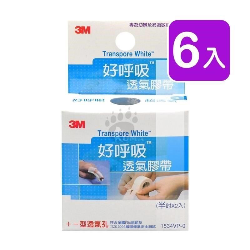 3M 【南紡購物中心】  好呼吸透氣膠帶 半吋*2入/盒 (6入)