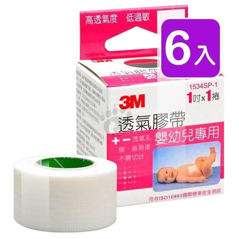 3M 【南紡購物中心】  透氣膠帶 嬰幼兒專用 1吋*1入/盒 (6入)