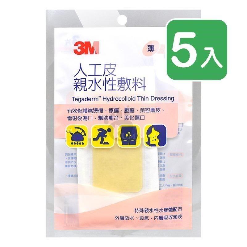 3M 【南紡購物中心】 人工皮親水性敷料(90020TPP-3) 5x10cm 3片/包 (5入)