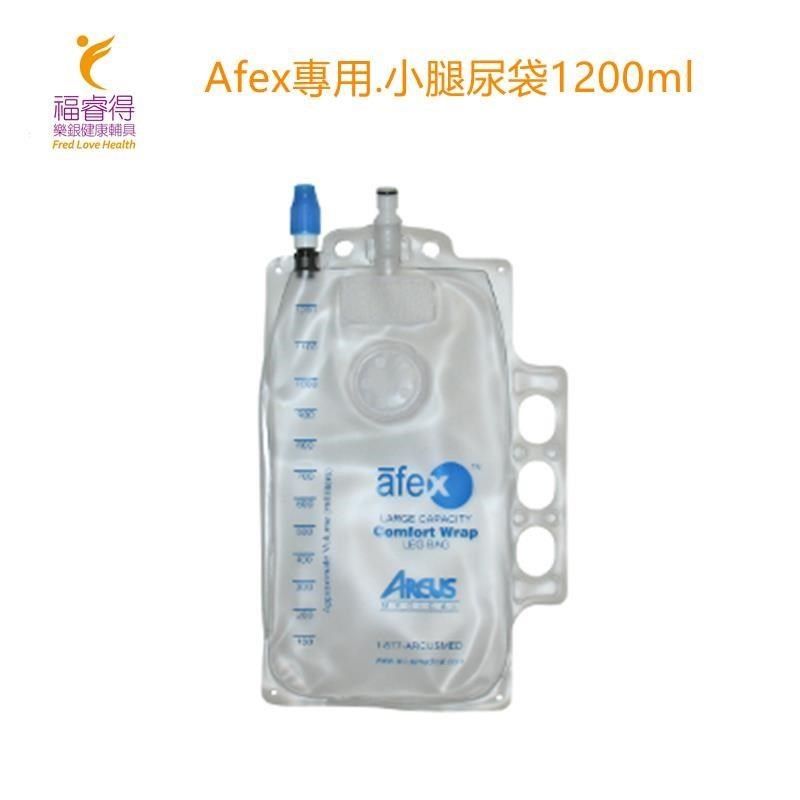 無品牌 【南紡購物中心】 Afex專用.輪椅型小腿尿袋1200ml