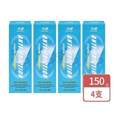 千沛 低摩擦護體霜 150ml (4入)