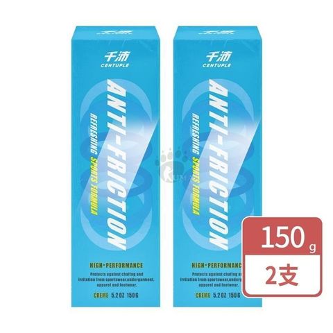 千沛 低摩擦護體霜 150ml (2入)