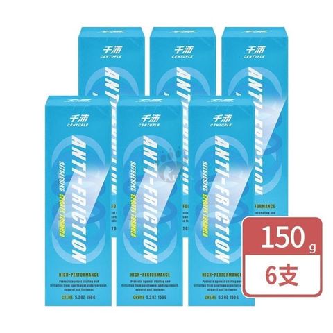 千沛 低摩擦護體霜 150ml (6入)