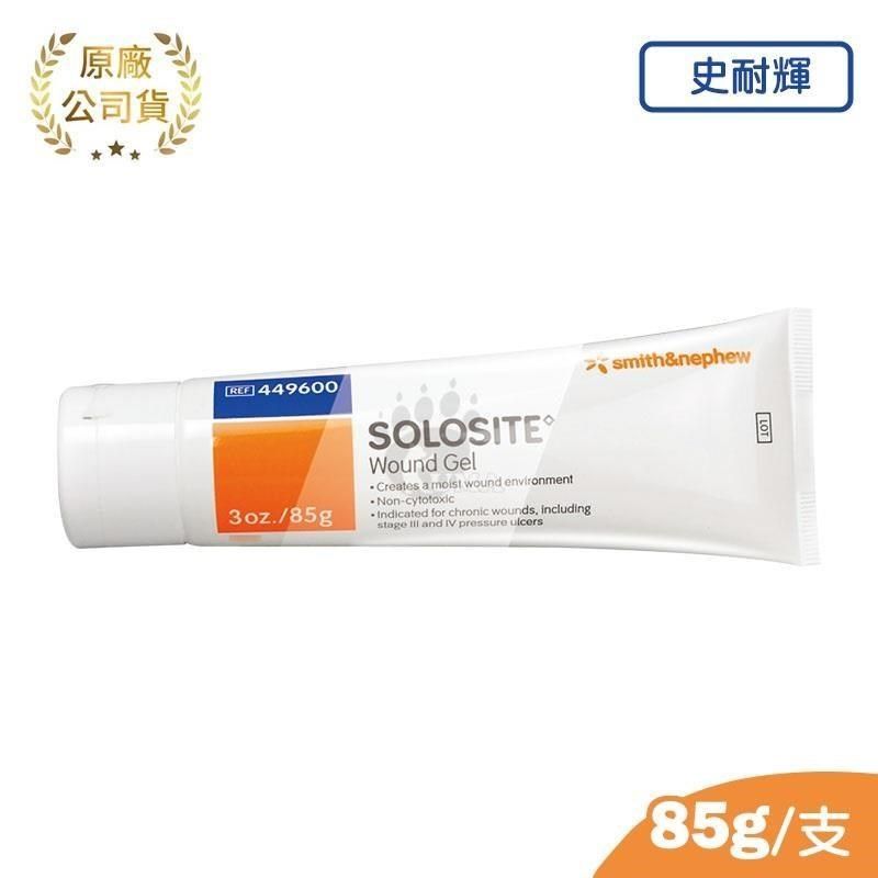  史耐輝 索羅特傷口清創修護凝膠(未滅菌) 85g/支