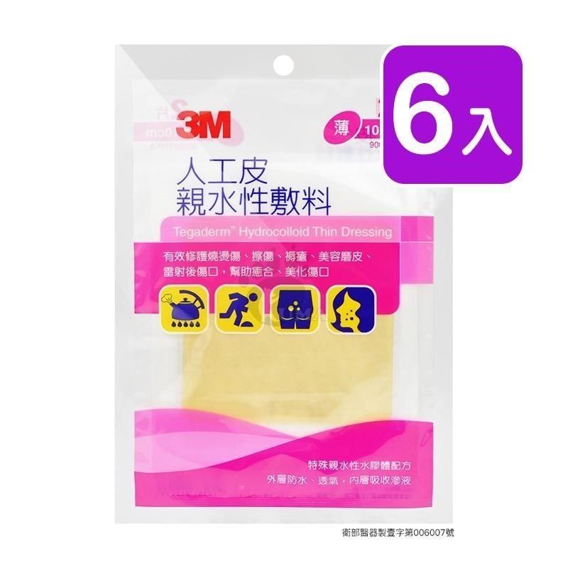 3M 【南紡購物中心】 人工皮親水性敷料(90022TPP-2) 10x10cm 2片/包&nbsp;(6入)