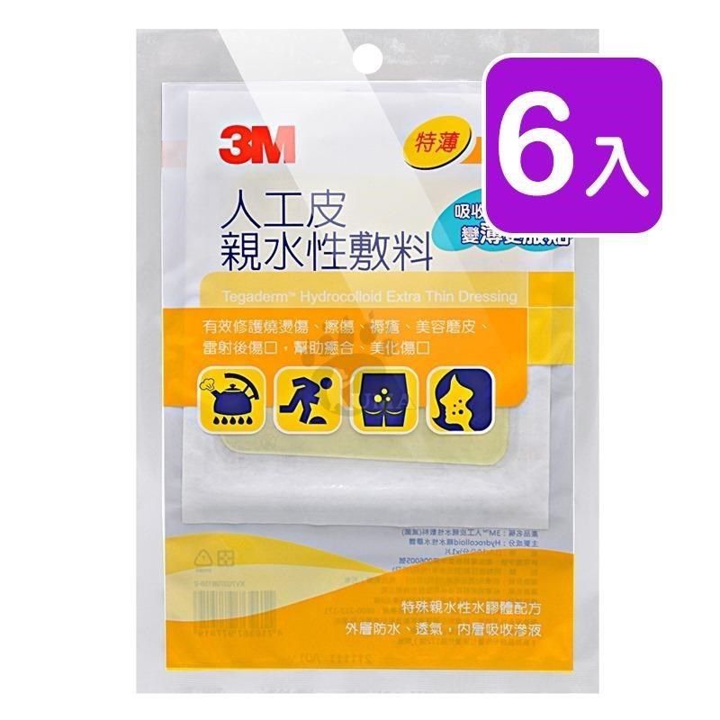 3M 【南紡購物中心】 人工皮親水性敷料(90030TPP) 10x10cm 1片/包&nbsp;(6入)