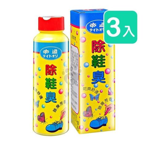 【南紡購物中心】 【帝通】除臭粉(鞋用) 100g/瓶 (3入)