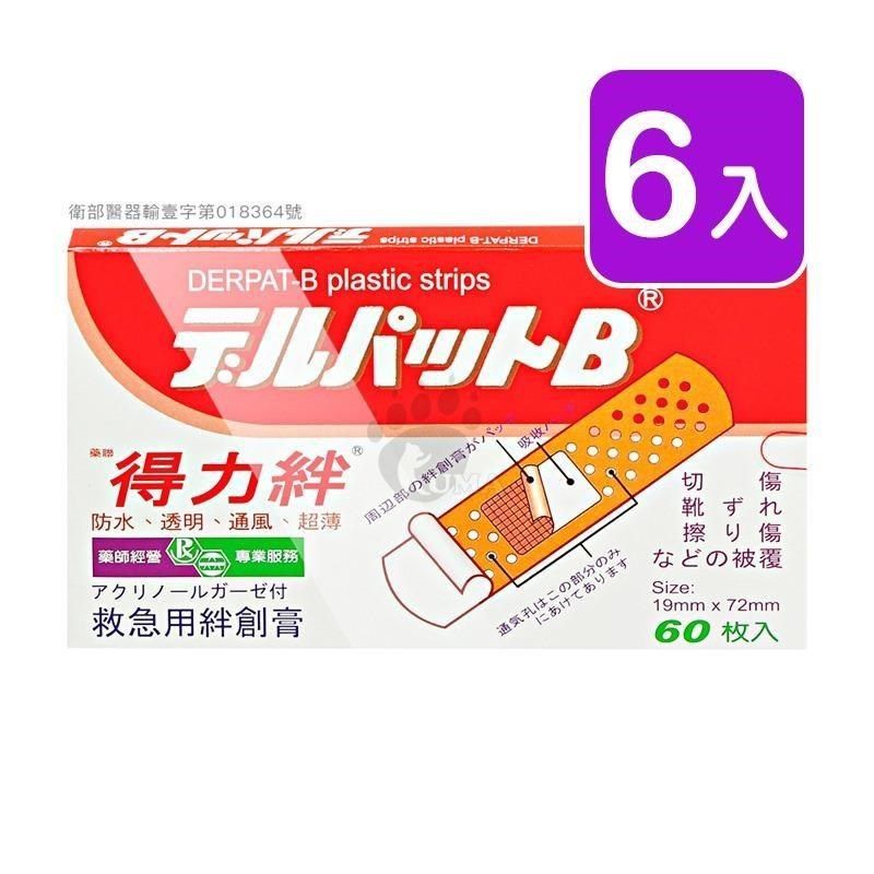  藥聯 得力絆 防水OK繃 60入/盒 (6入)