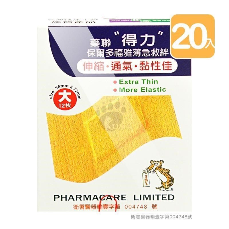  得力絆_OK繃 (大) 12片 (20盒)