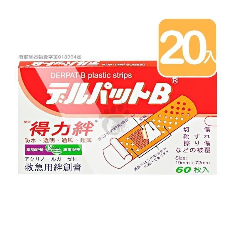 藥聯 得力絆 防水OK繃 60入/盒 (20入)
