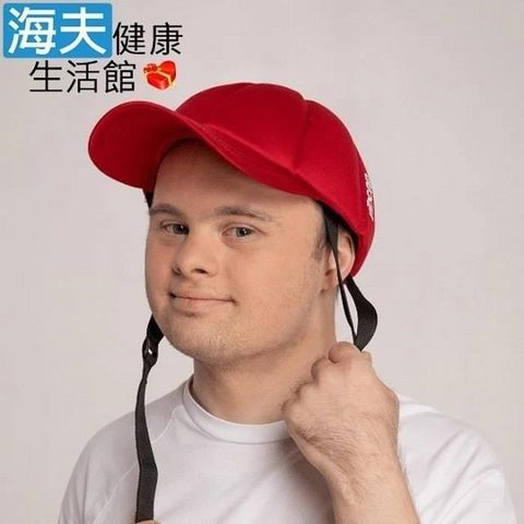 海夫健康生活館 【南紡購物中心】 Ribcap 簡約時尚 360 軟式防撞帽 棒球帽 熱情紅(S-M/頭圍53-58cm)