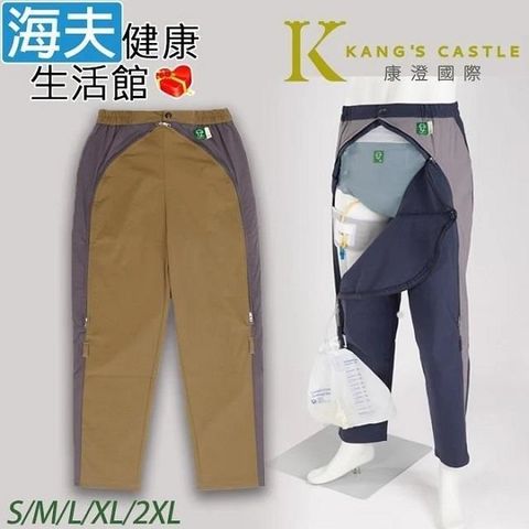 海夫健康生活館 【南紡購物中心】 康澄國際 Kcwear 易穿脫四季照護休閒褲 平口褲管 四季/輕量透氣 橄欖綠(K27)