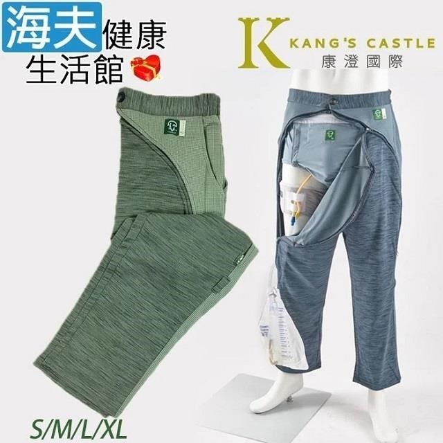 海夫健康生活館 【南紡購物中心】 康澄國際 Kcwear 易穿脫照護休閒褲 平口褲管 四季/適中 松柏綠(K23) 