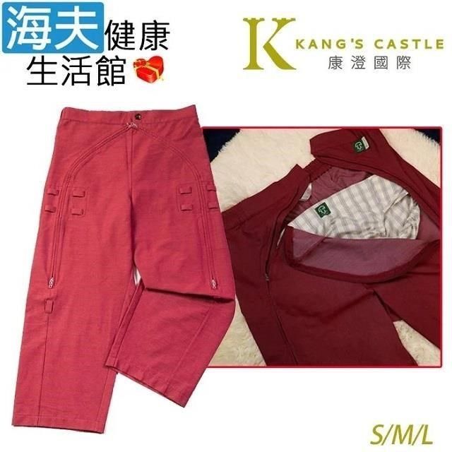 海夫健康生活館 【南紡購物中心】 康澄國際 Kcwear 易穿脫照護寬口褲 四季/橫向彈性 女款(K28)