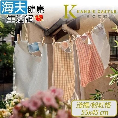 海夫健康生活館 【南紡購物中心】 康澄國際 Kcwear 簡約輕薄 透氣美觀 抗菌防水單片式圍兜 55x45cm 隨機顏色3包裝(A02) 