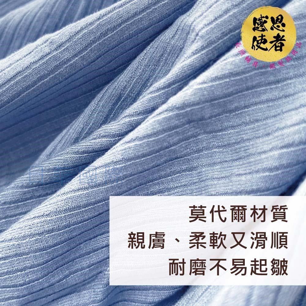 感恩使者 【南紡購物中心】 臥床五分褲-春夏款 ZHCN2336 護理服 臥床病人服 全開式 易穿脫 魔鬼氈 