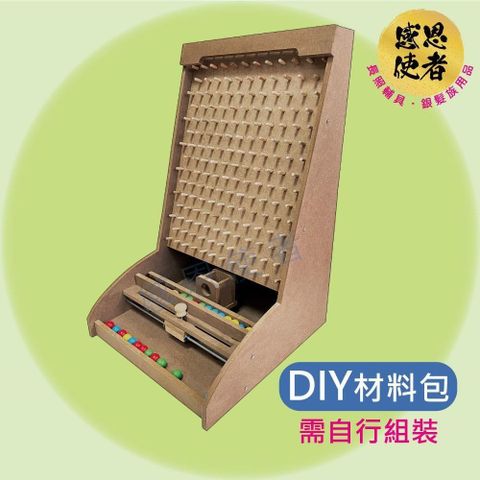 感恩使者 【南紡購物中心】  手眼協調彈珠檯-DIY材料包 1組 ZHCN2410 接球機 彈珠台 木質 益智趣味 休閒