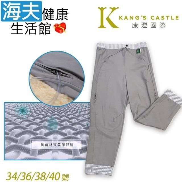 海夫健康生活館 康澄國際 Kcwear 易穿脫照護居家褲 平口款 春秋/適中棉感 磚灰(K25)