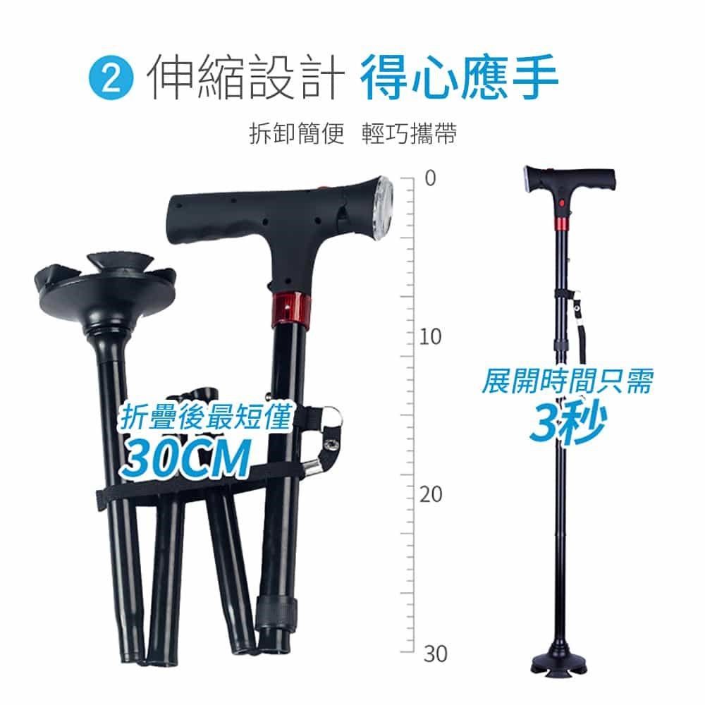 DAODI 挪威森林 警報音求助鋁合金伸縮折疊小四腳拐杖 帶燈柺杖(老人柺杖 助行拐杖 手杖 登山杖)