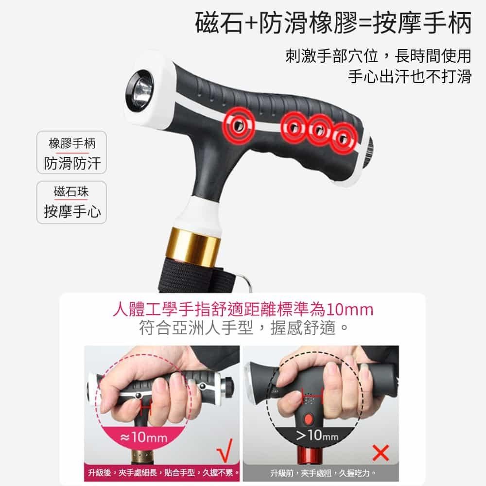 DAODI 挪威森林 起身雙扶手鋁合金磁石枴杖+反光背心守護安全組 帶燈拐杖(老人杖 助行手杖 登山杖)