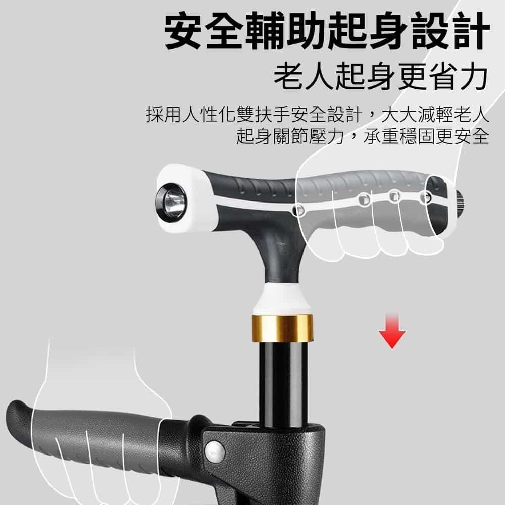 DAODI 挪威森林 起身雙扶手鋁合金磁石枴杖+反光背心守護安全組 帶燈拐杖(老人杖 助行手杖 登山杖)