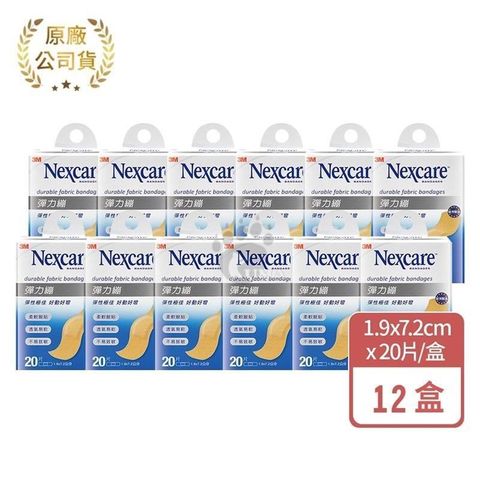 【3M】彈力繃 20片/盒 (12入)
